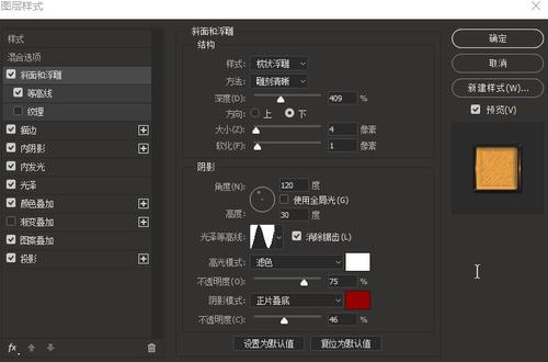 福吉谷大学教育部留服认证