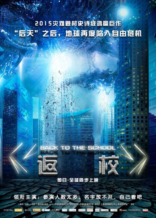 高点大学在读证明办理